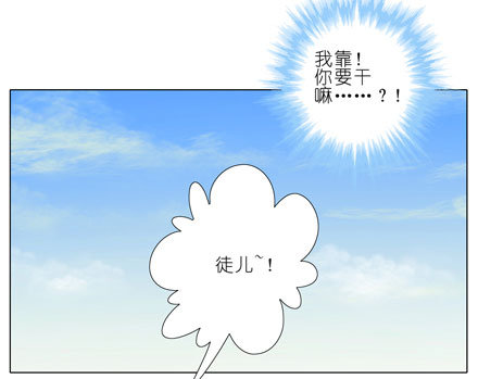第50坑 另一种意义上的被击沉了4