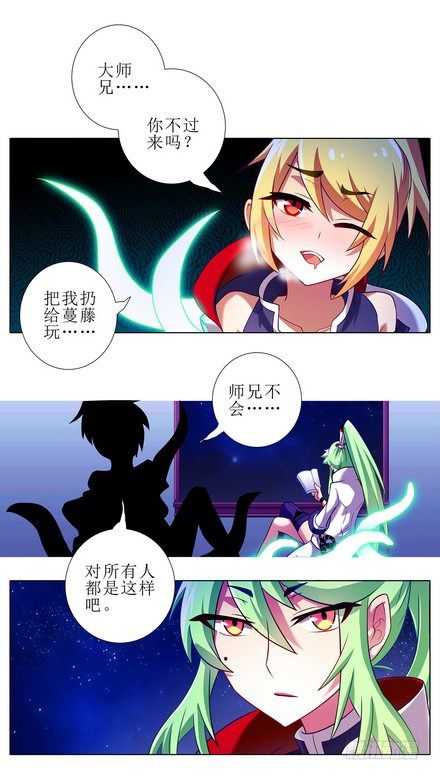 第107坑 衆望所归13
