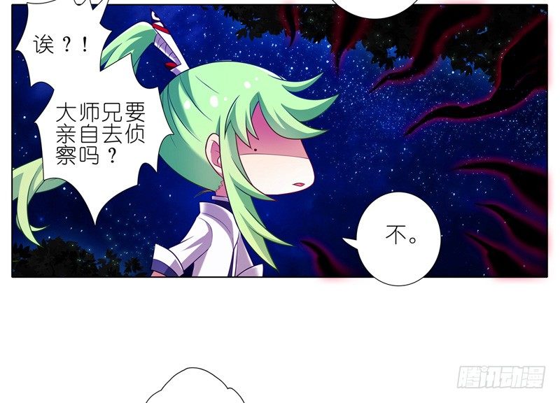 第156坑 家人13