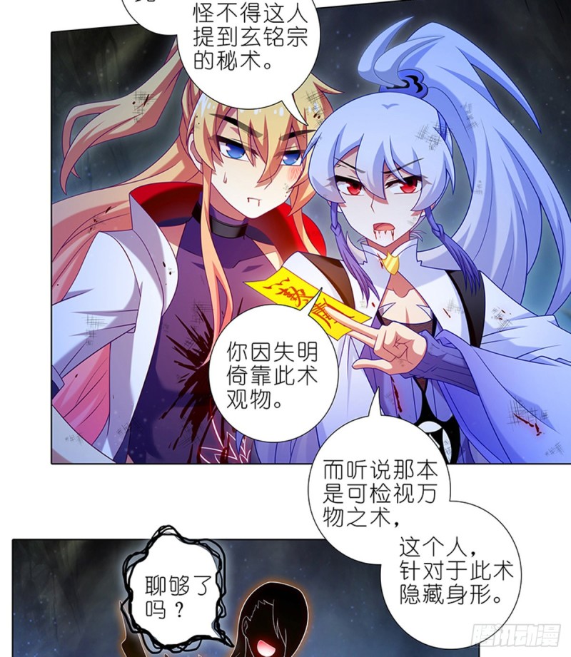 第428坑 攻守交换，寻觅突破3