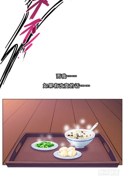 第190坑 你从来没有变过...20