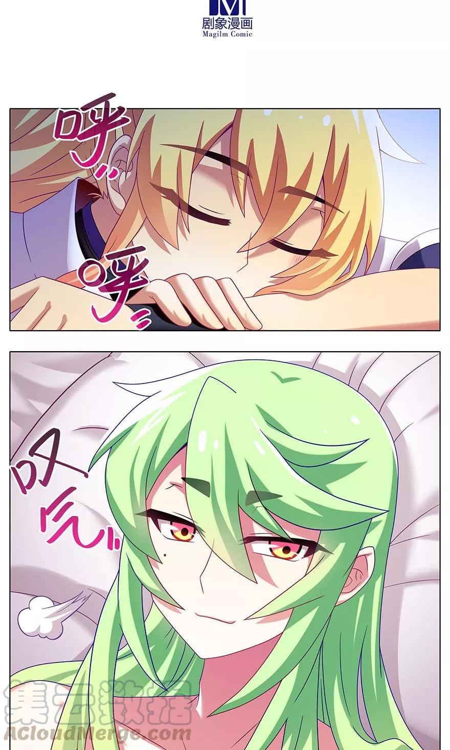 第326坑 男人解决问题的方式4