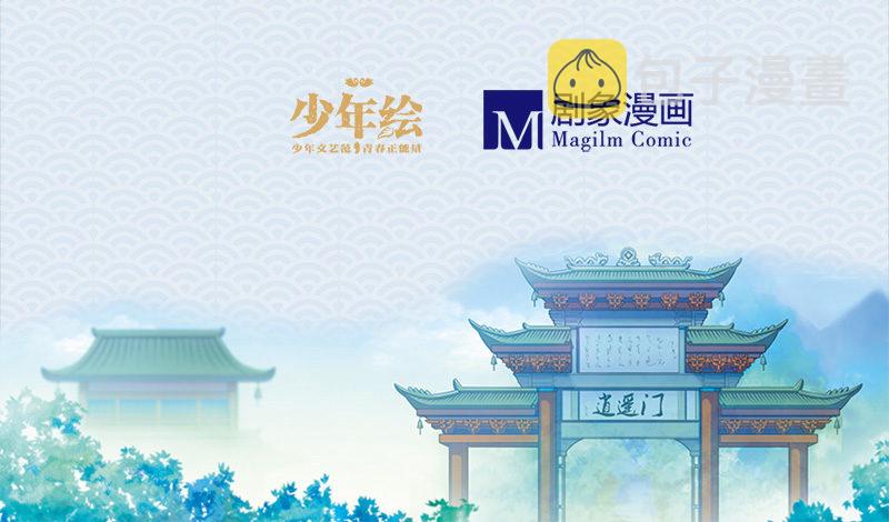 第一册重修纪念版单行本预售开始9