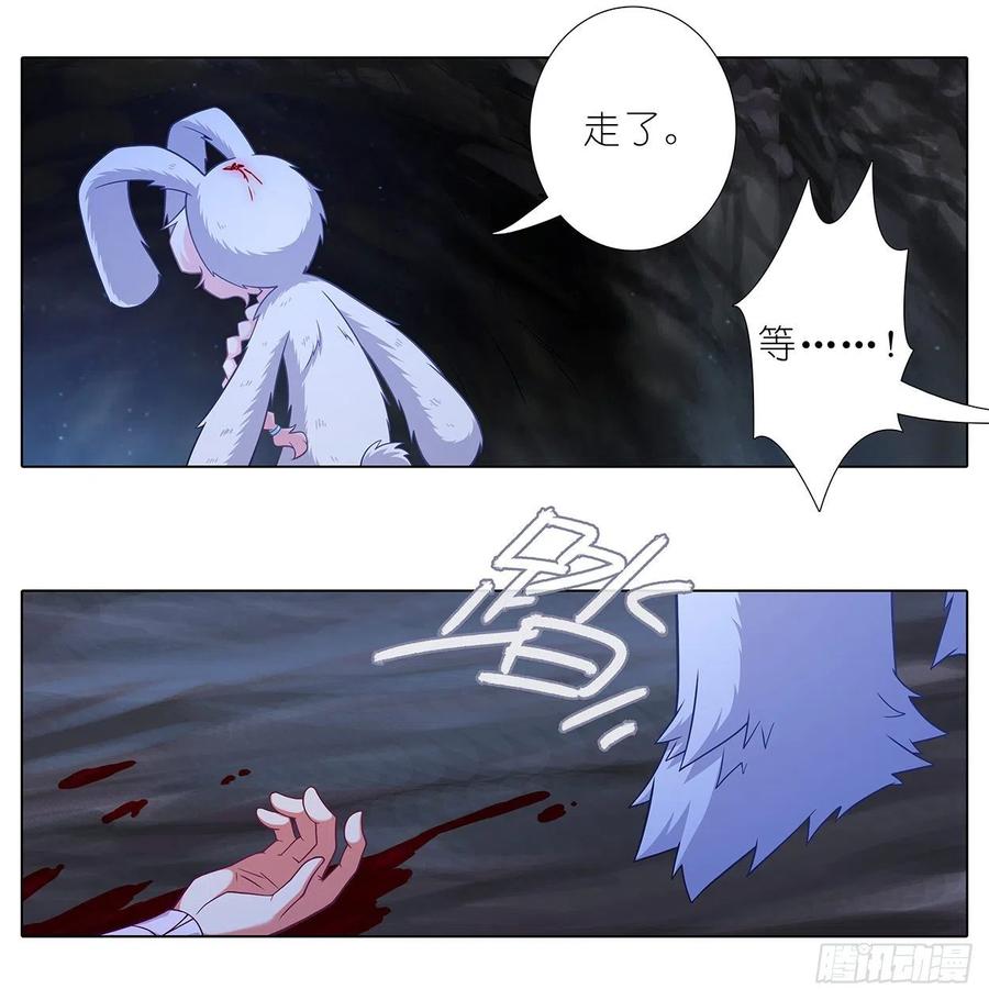 第444坑 反正…打你就对了？13