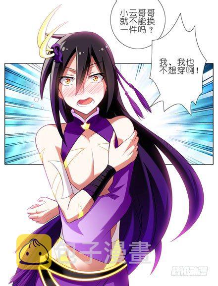 第49坑 撞到角了9