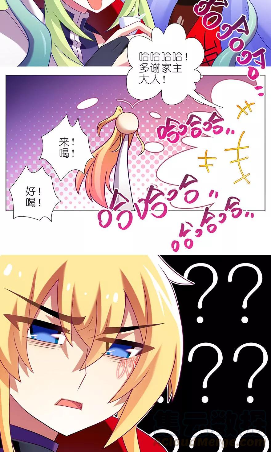 第326坑 男人解决问题的方式10
