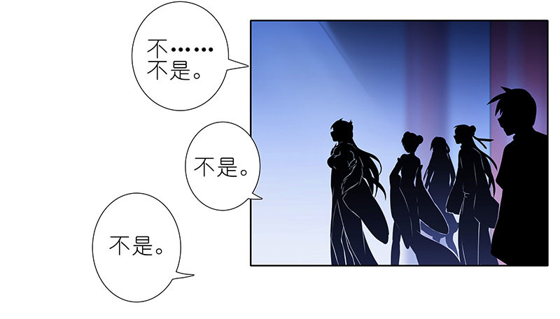 第249坑 无法反驳18