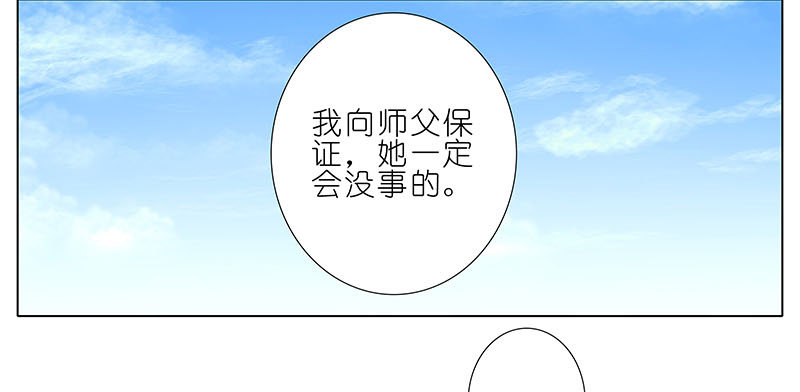 第270-273坑 无助11
