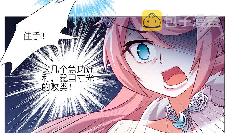 第246坑 逍遥散人19