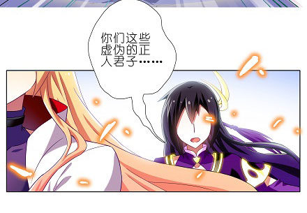 第200坑 师傅...你这个笨蛋17