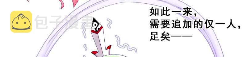 第276.5坑 图谋不轨35