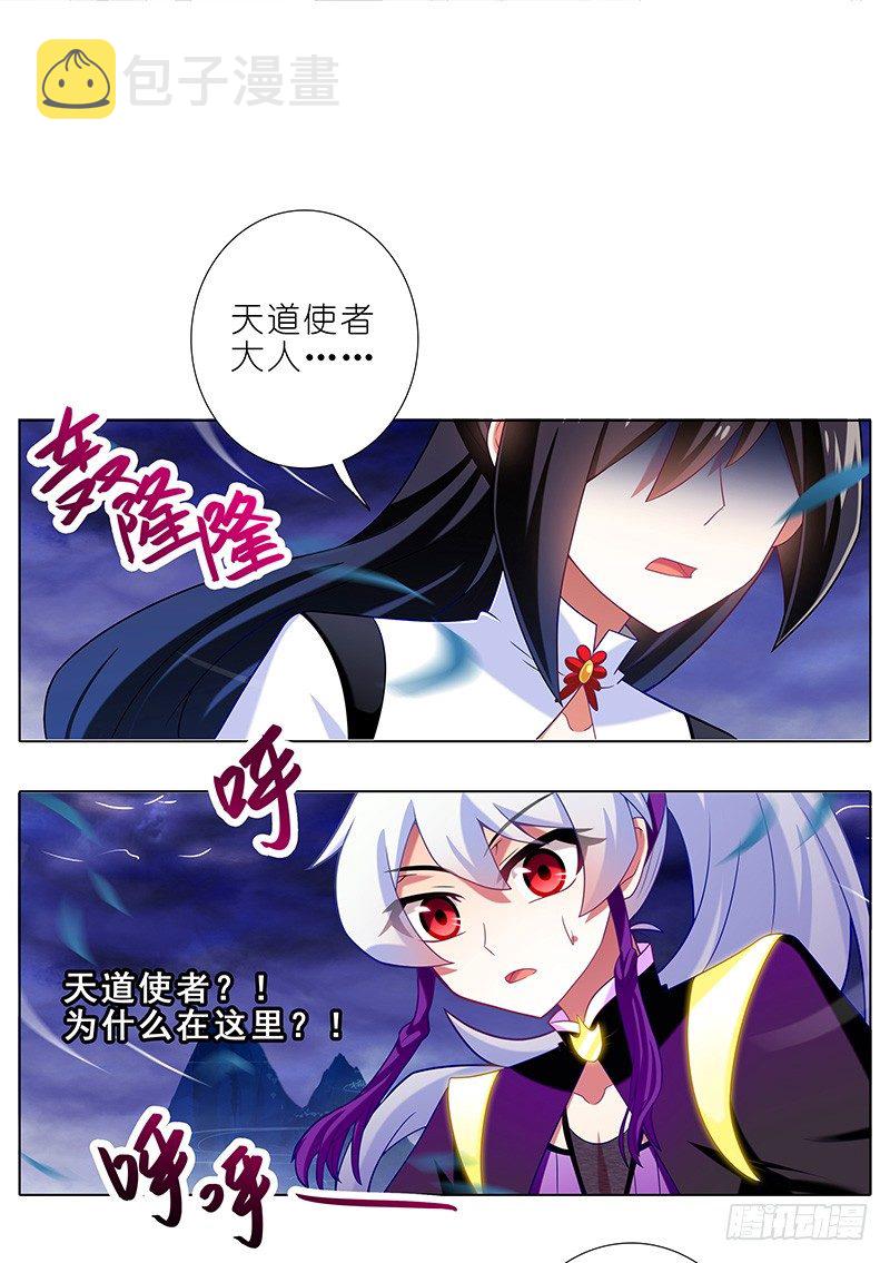 第300坑 大师兄，你回来了？！7