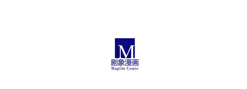 第274坑 时辰未到12