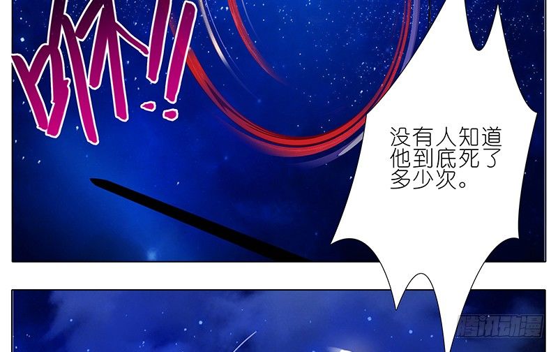 第247-248坑 真的是他27