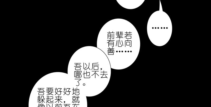 第270-273坑 无助45