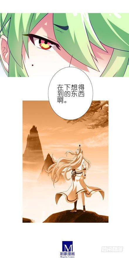 第198坑 现在是我抓住了你啊！4