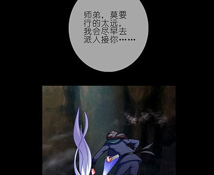 第216-220坑 春节特别（下102