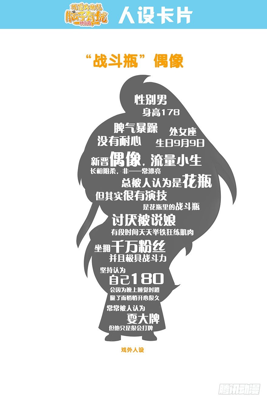 第310坑 探海秘境篇开啓28