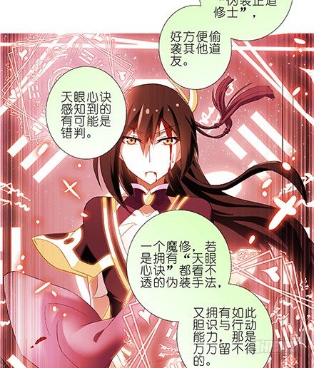 第230坑 不如算一卦6