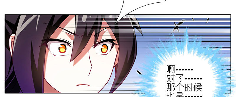 第246坑 逍遥散人16