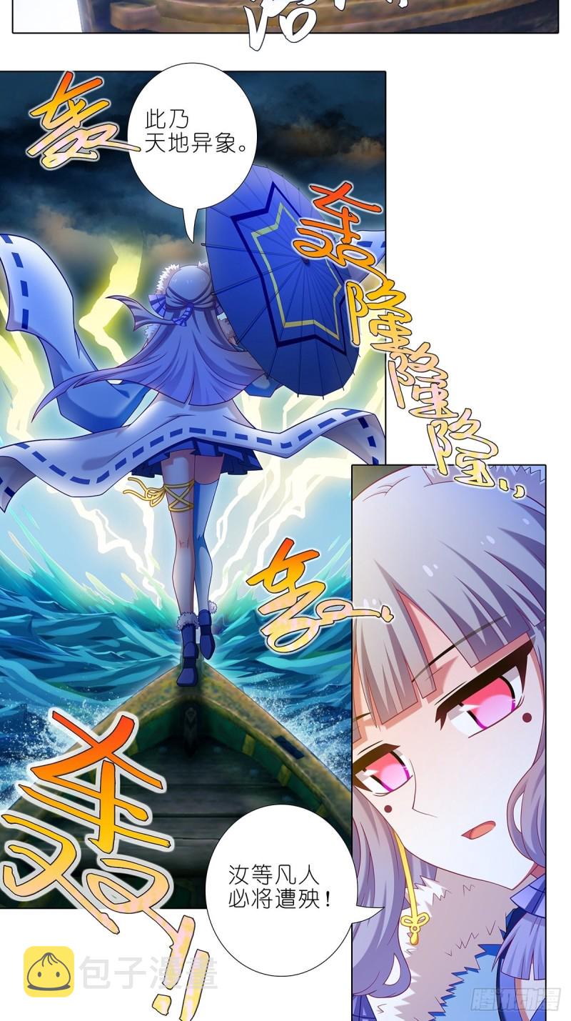 第433坑伤害性不大侮辱性极强7
