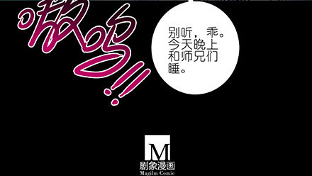第210-215坑 春节特别（上94
