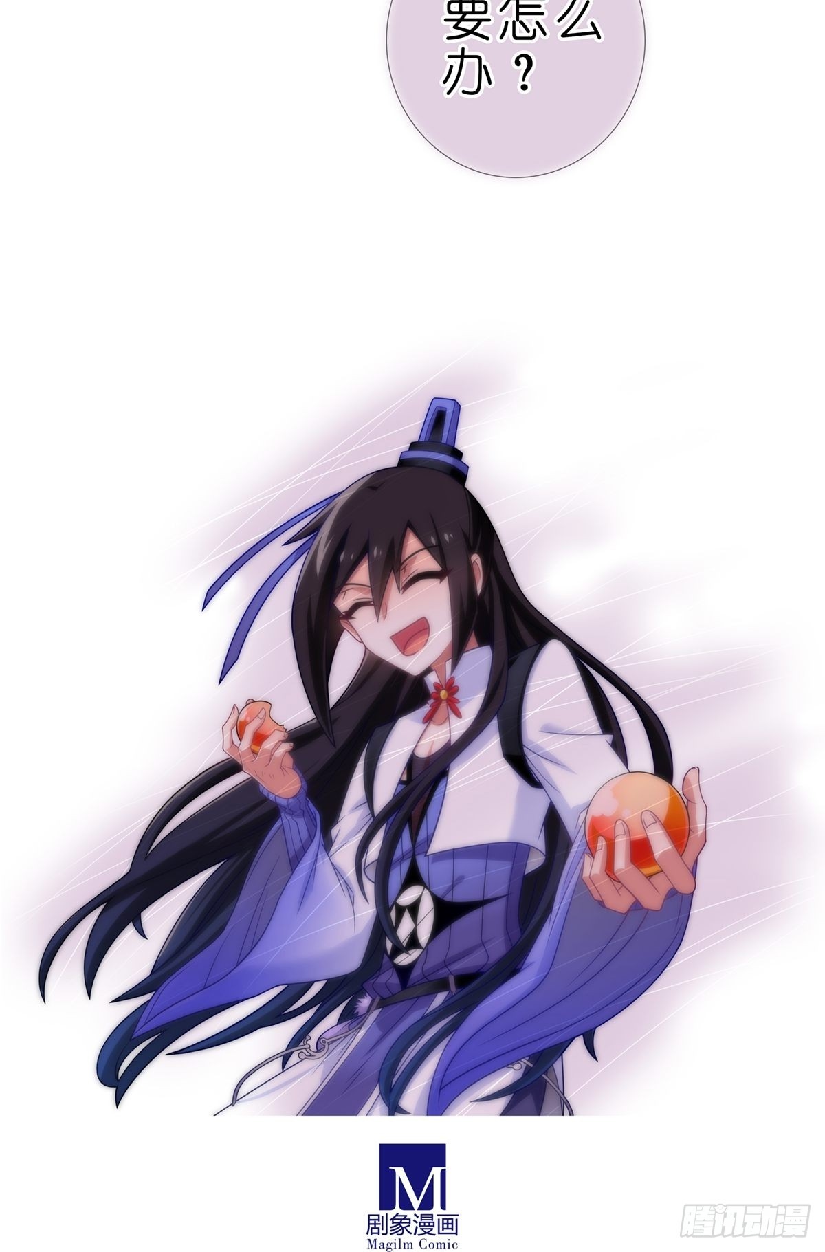 第459坑 是敌？是友？11
