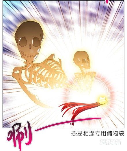 第199.5坑（下）护你周全~！12