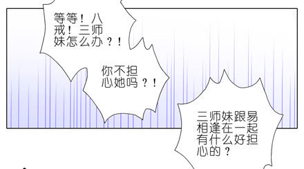 第47坑 抓紧我8