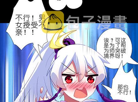 第221坑 是他们先动手的18