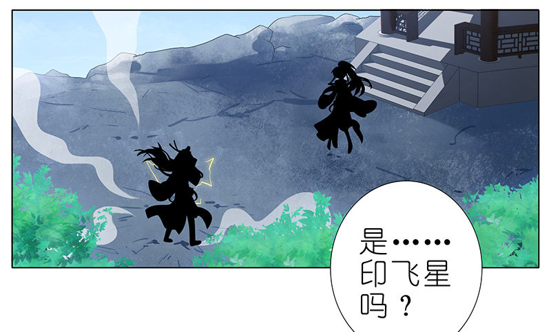 第294坑 故人遇故人18
