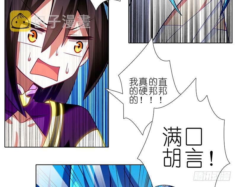 第269坑 龙阳之好17