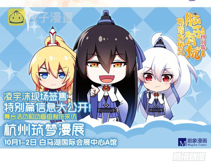 第308坑 这个决定就交给你吧0