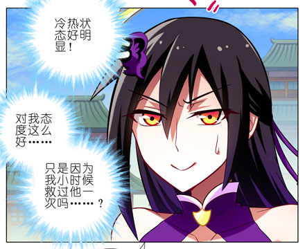 第48坑 秘传心法4
