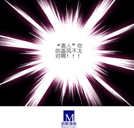 第26坑 少年，修魔吗？22