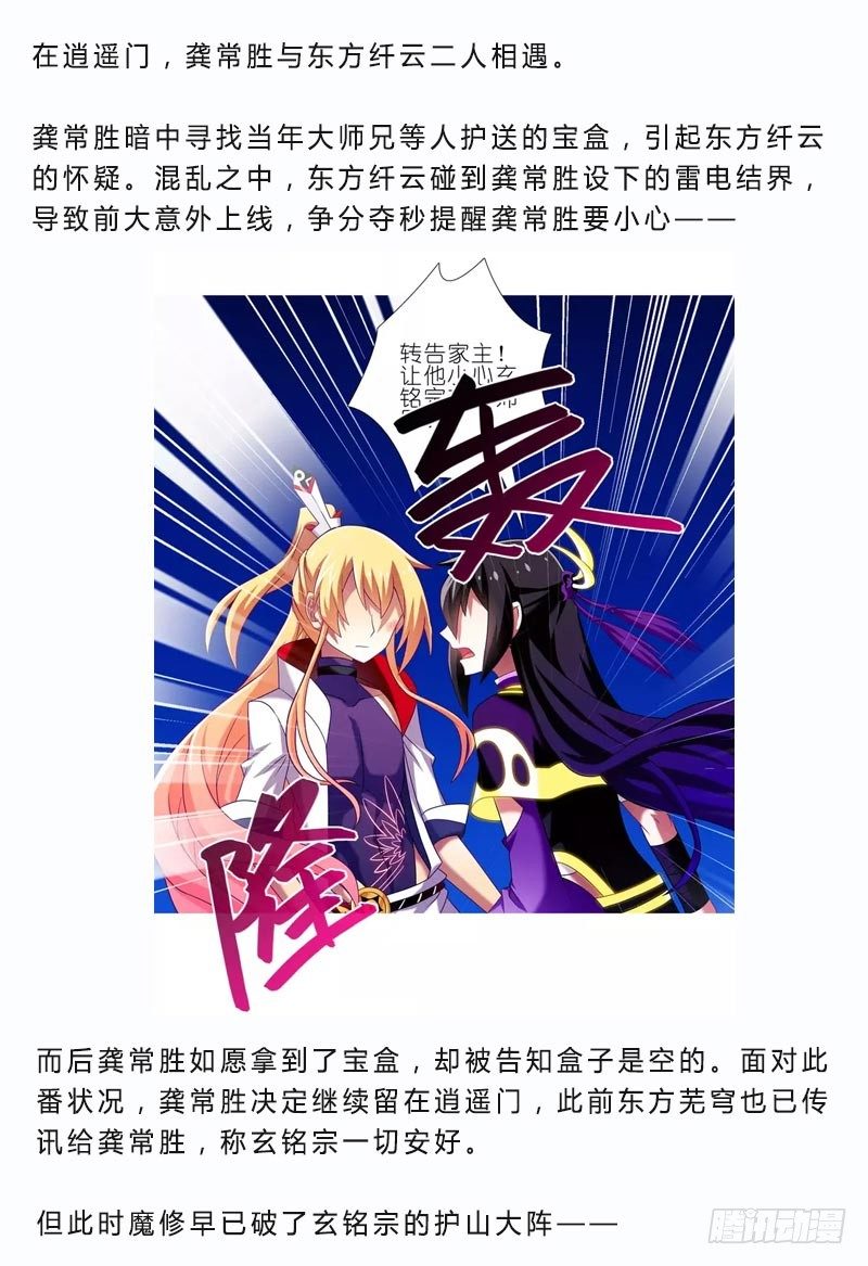 第279坑（下）从开始就错了？2