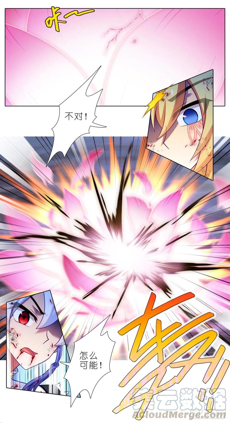 第442坑 绝境！！！2