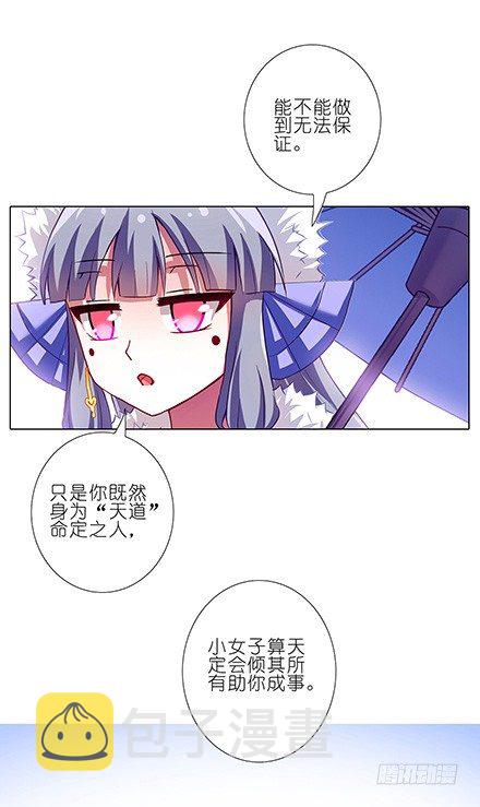 第96坑 我是主角，你是什麽？1