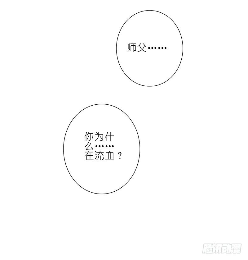 第197-197.5坑 受伤了吗9