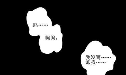 第221坑 是他们先动手的20
