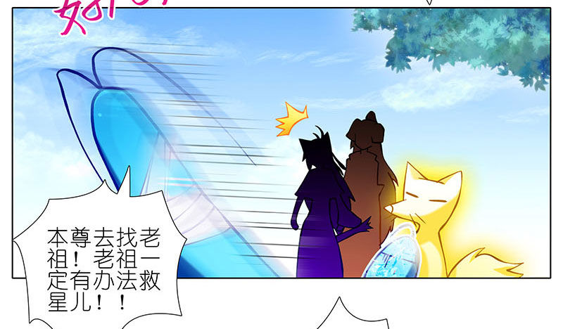 第266坑 关系13