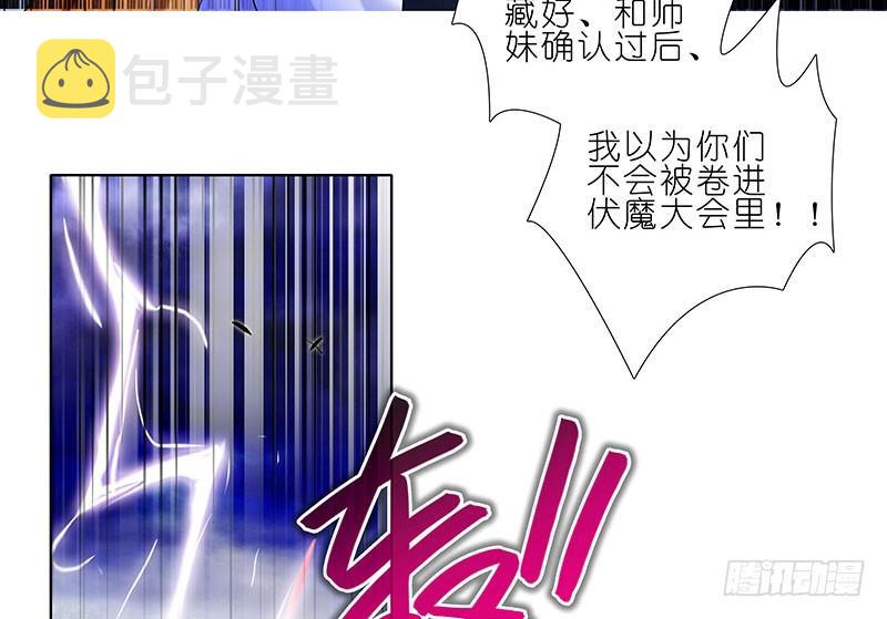第243-244坑 曾经3