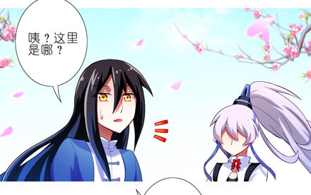 第25坑 我才是主角？！7