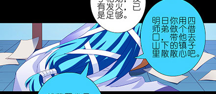 第216-220坑 春节特别（下49