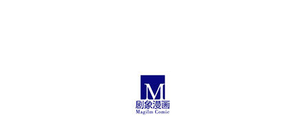 第224坑 交由正道处置7