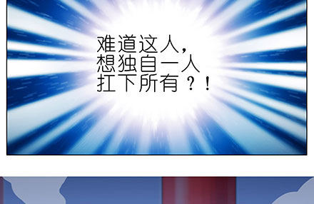 第238-240坑 顽固不化55