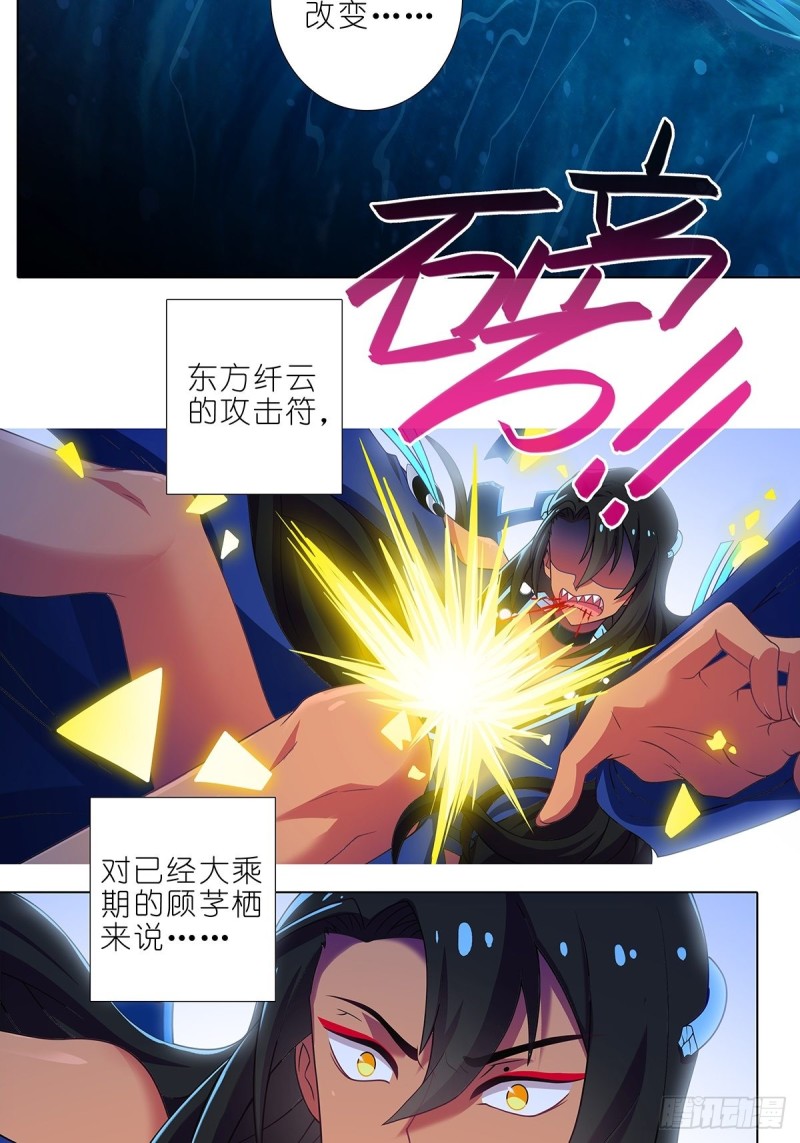 第433坑伤害性不大侮辱性极强10