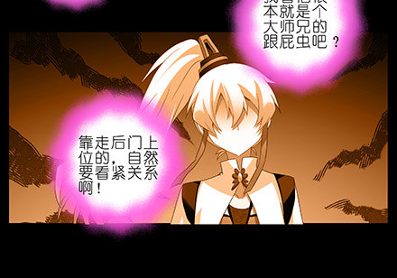 第216-220坑 春节特别（下15