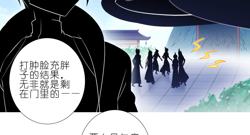 第276坑 斗嘴15