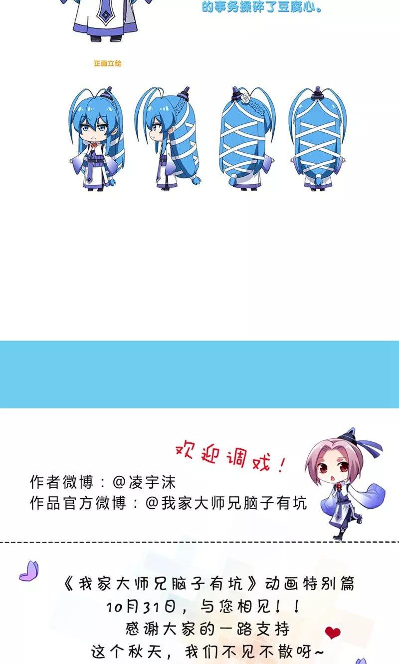 第311坑 心灵手巧忍流光14